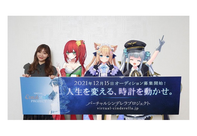 【朗報】ソニー、社運を賭けたVTuberアイドル始動！！指原莉乃や神楽めあを起用
