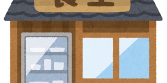 好きな年上既女さんに飯誘われたとき、ほかの同僚も誘いたければ誘っていいよーって言われたけど…