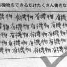 画像でフフッてなったら寝ろｗｗｗｗｗｗｗｗｗｗｗｗｗｗｗｗｗｗｗｗｗｗｗ