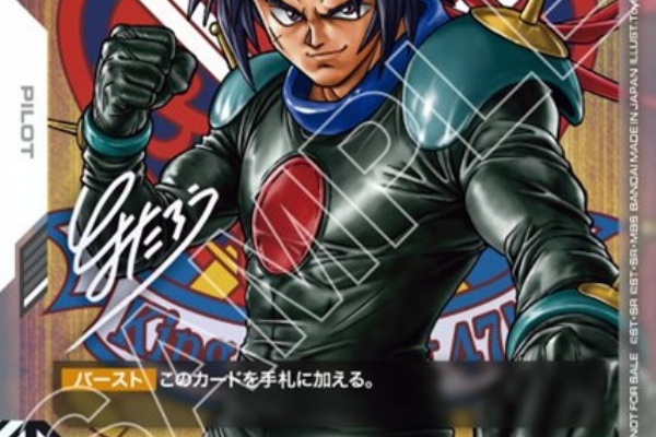 遊戯王&ドラゴンボール通販予約情報局