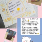 『心温まるプレゼント♪心の横にピアノ』の画像