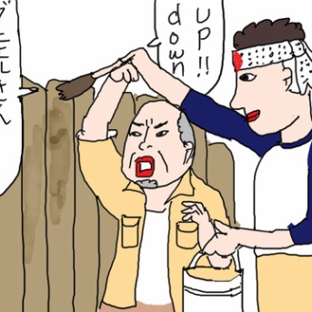 ホームステイしていた時の日記から⑧ペンキ塗りと草刈り