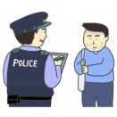 警察官「職業は？」　完全無職ワイ「言いたくありません」　警察官「会社に連絡するわけじゃないよ」