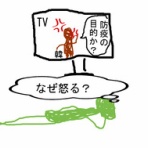 ＡＩの４コマ漫画