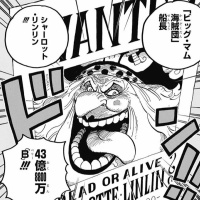 ワンピ セニョール ピンクって謎のキャラだったな ワンピースまとめ