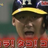 【プロ野球好珍バトル2019春】中田翔さん、長州力だった