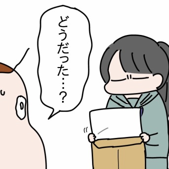娘の高校受験②