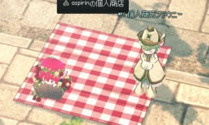 Altキーを押しながら個人商店の名前を見てみると…