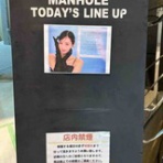 TAMAの広く浅く所々深い趣味の世界
