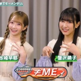 『[ノイミー] 蟹沢萌子×谷崎早耶、5月7日 ABCテレビ「MUSIC HOUSE」出演 まとめ』の画像