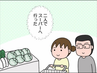 【終】今年のGW③