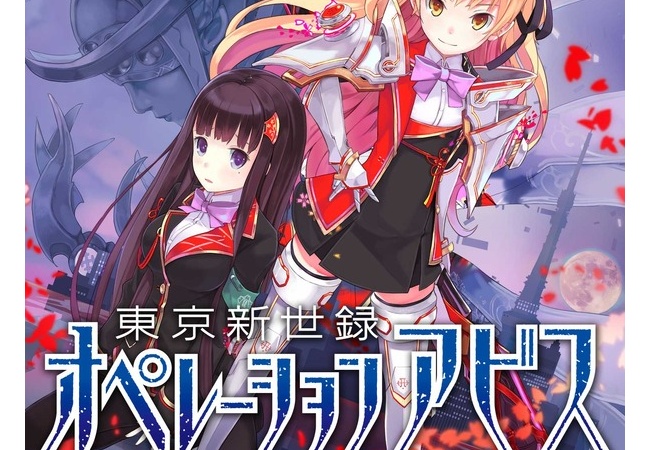 vitaのオペレーションアビスがストアで500円だけど買い？