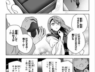 【時間】なんだよこの漫画ｗｗｗ【注意】