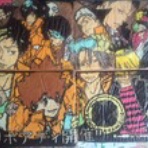 まぐろ飯店　電子版