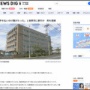 31歳男性、1歳男児にお菓子をあげようとしたら手を払いのけられる → キレて男児に暴行して逮捕される
