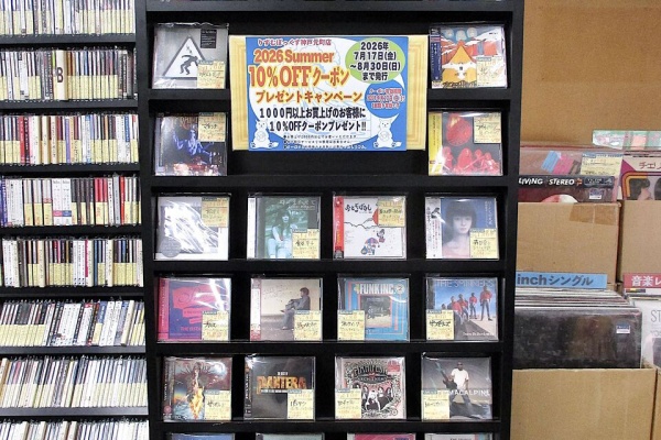 中古CD・レコード・DVDの店 りずむぼっくす神戸元町店