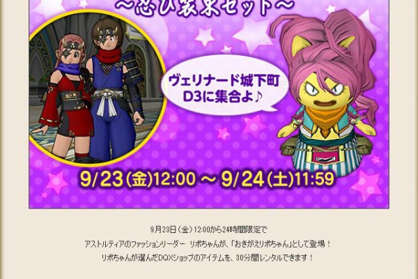 停車駅が混雑のため 運行が乱れているようです 16 09