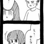ﾈｺﾁｬﾝのﾆﾝｹﾞﾝ育成日記