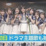 『[ノイミー] テレ朝NEWS『≠ME アリーナツアー「喝采パレード」初日 ドラマ主題歌も披露』ダイジェスト映像を公開』の画像