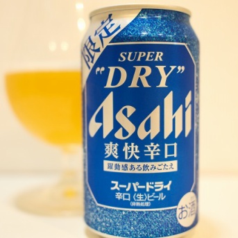 アサヒ スーパードライ 爽快辛口