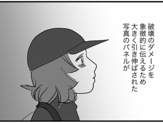 慰霊の日 最終話