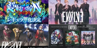 【にじさんじ】VOLTACTION4周年重大告知、超ヴォルタレギュラー化＆フルアルバム発売 & 2ndリアルライブ開催決定！！