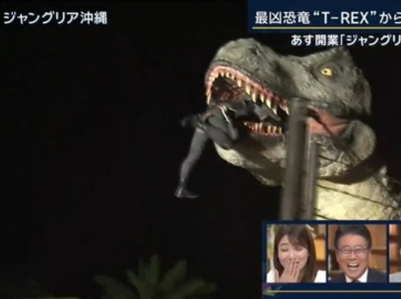 お前ら「ジャングリア沖縄」へ急げ！