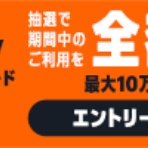 ちゅうくうwebSHOP店番日記