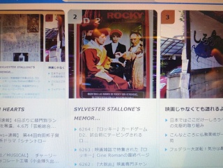 【反響速報】2日連続で部門別ランク1位に、堂本光一ミュージカルと竹内涼真ミュージカルの劇評がアクセス激増をけん引、livedoorブログランキング（2026）