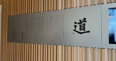 「やまとことば」から学んだ、言葉のチカラ