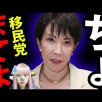 捏造マスコミと共産主義者に騙されない富裕層のためのブログ