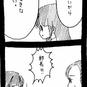 変なやつシリーズ〜ミニマリストR藤編〜29