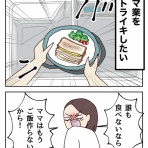 笑う母には福来る　byはなゆい