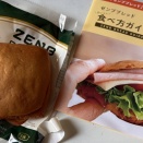 『ZENB BREAD ふわもち パン』を試す