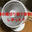 Adobeの「Enhance Speech」で音声のノイズをクリアにした話