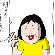 チャプチェを大量に作ったら