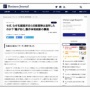 セガを退社した名越稔洋さんの「チー牛炎上事件」、想像以上に社内でヤバイ衝撃になっていた…　「セガ取引企業からも『名越さんがヤバイ』と聞いた」