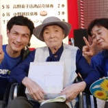 『国陽祭のお知らせ✨✨』の画像