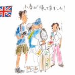 フクダカヨ絵日記