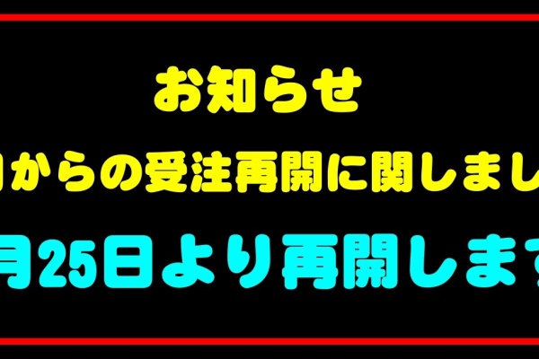 SECRET BASE RACING - 2023年09月