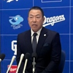 中日井上監督「ちょっとしたスパイスを出していく」