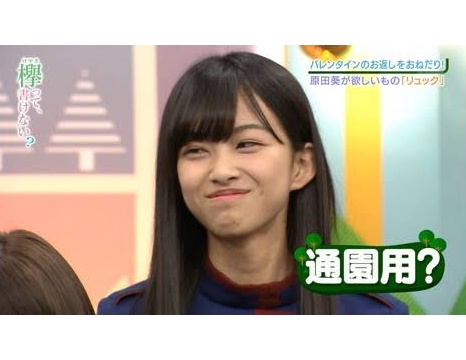 欅坂46 Keyaroomの鈴本美愉の態度が酷すぎる 欅坂魂の速報