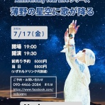 みのやの気持ち