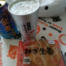 DOMOTO当落✨