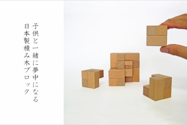 職人 Comブログ 14年08月