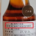 ごま好きさんに贈りたい！京都「山田製油」無添加調味料＆国産ごま「香胡円」