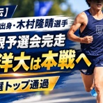 ぬまスポ