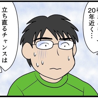 家族経営の会社で嫁として狙われる話その20