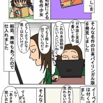 カシオレの気まぐれebayライフ