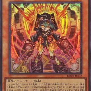 【遊戯王】「キラーチューン」がフルパワーで来たらヤバいぞ
